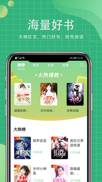 青桔小说app免费版2
