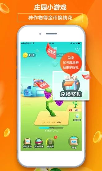 多点超市app官方最新版本图2