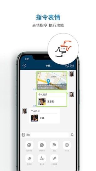 信源豆豆官方app最新版本图3
