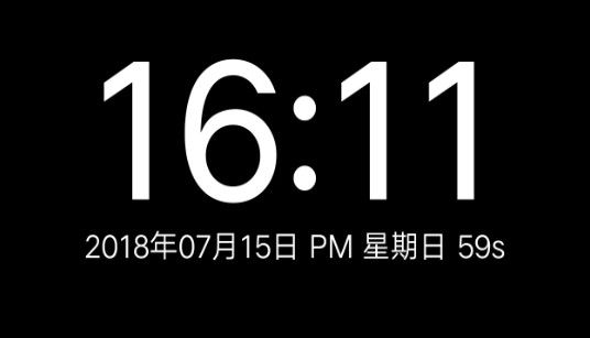 极简时钟安卓软件图3