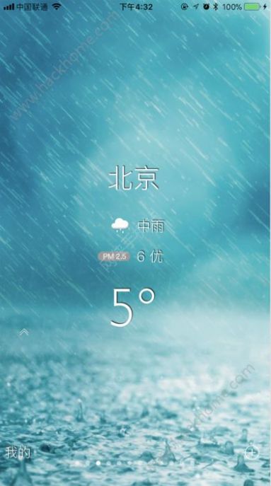 预知天气官方app(3)
