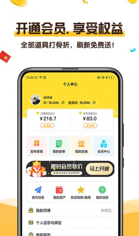 可乐阅读app官方图1