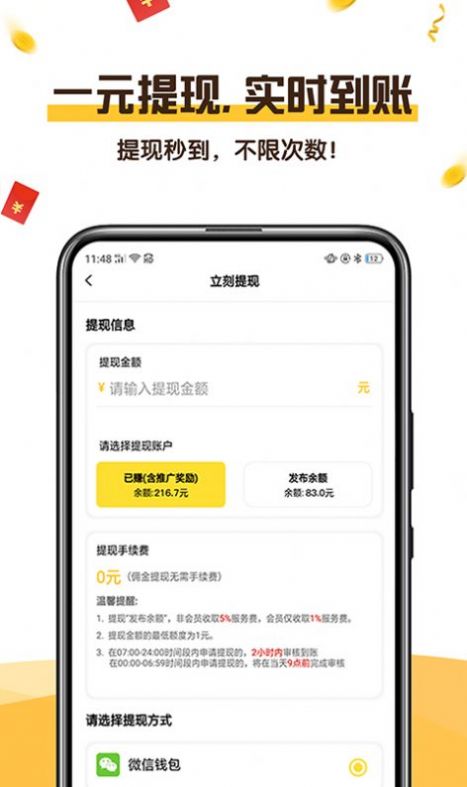 可乐阅读app官方图2