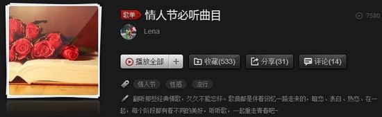 网易云音乐v2.8.0绿色便携版本官方