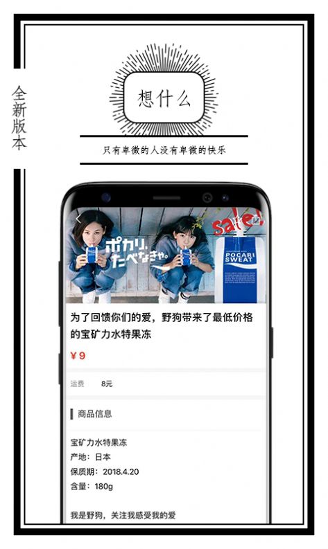 公路商店app官方版图1