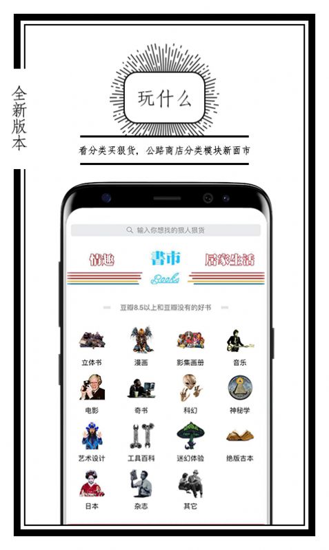 公路商店app官方版图2