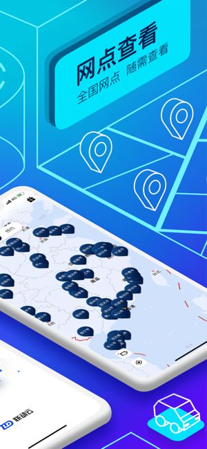 联动云租车app官方图1