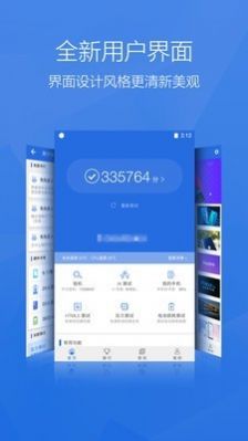 安兔兔评测app安卓版图2