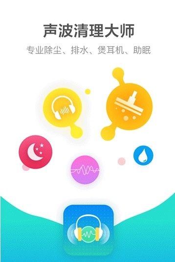 宝宝居家安全最新版本app图1