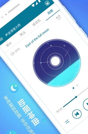 宝宝居家安全最新版本app图2