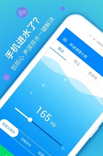 宝宝居家安全最新版本app图3