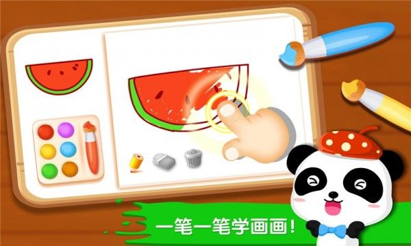 宝宝小画板app官方版图1