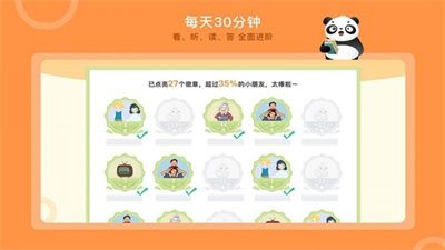 竹子阅读app官方图1