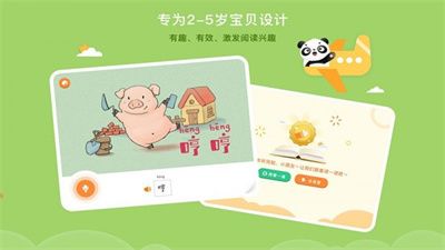 竹子阅读app官方图2