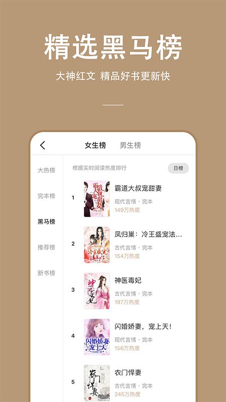 连尚读书app官方版图2