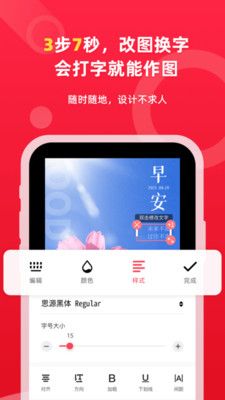 图怪兽app最新手机版2022图1