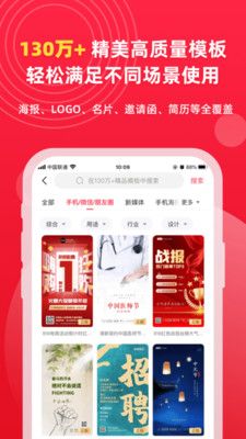 图怪兽app最新手机版2022图2