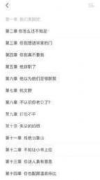 追书神器3.35老版本苹果手机图1