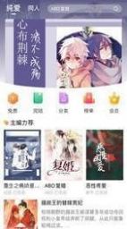 追书神器3.35老版本苹果手机图2