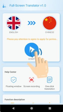 一起考教师软件安卓app图2