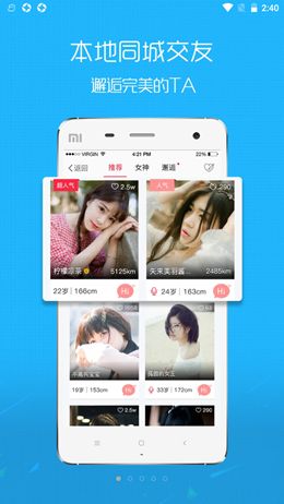 沛县便民网本地服务软件app图3