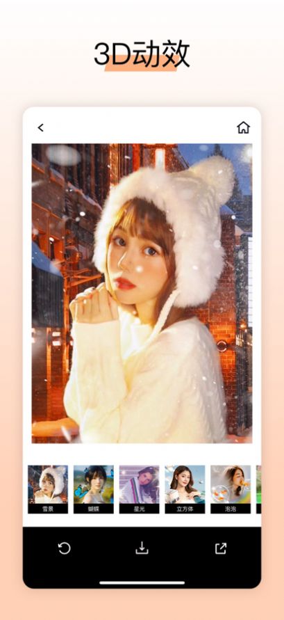 LOOX相机拍摄软件app