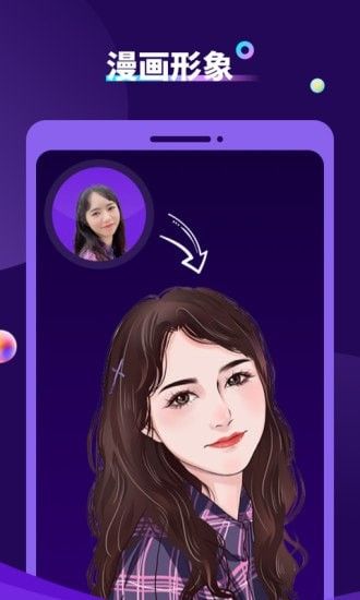 AI特效相机app官方最新版图1