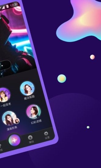 AI特效相机app官方最新版图3