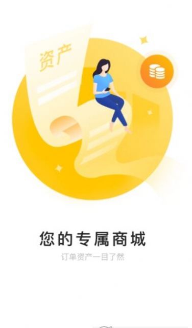 521爱书网查找书店app软件(1)