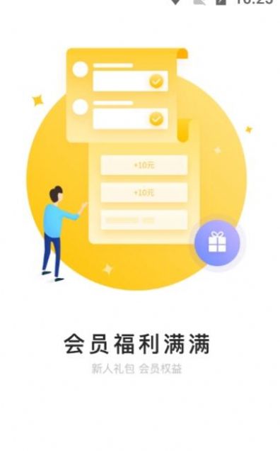 521爱书网查找书店app软件(2)