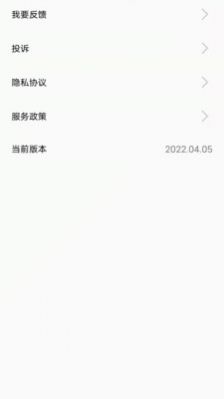 天气预报精准版app官方图3