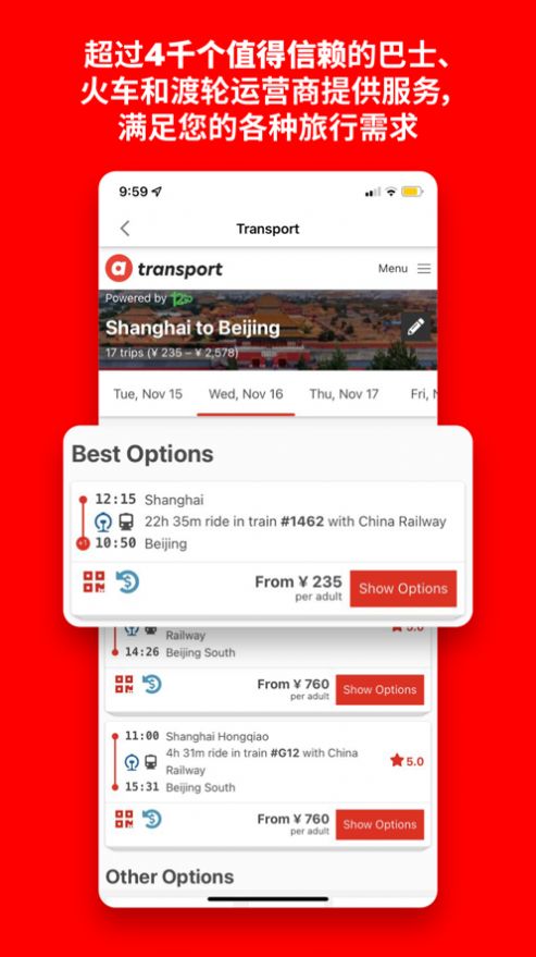 airasia航班软件手机版图1