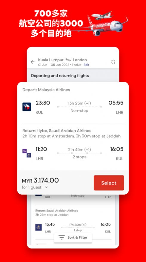 airasia航班软件手机版图2