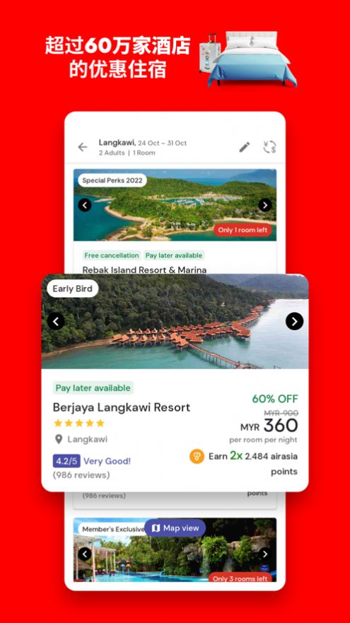 airasia航班软件手机版图3