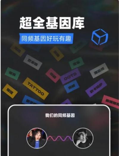 tagoo青年文化专属场域app官方版图1