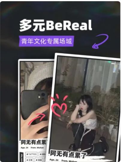 tagoo青年文化专属场域app官方版图2