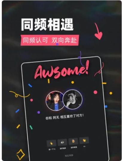 tagoo青年文化专属场域app官方版图3
