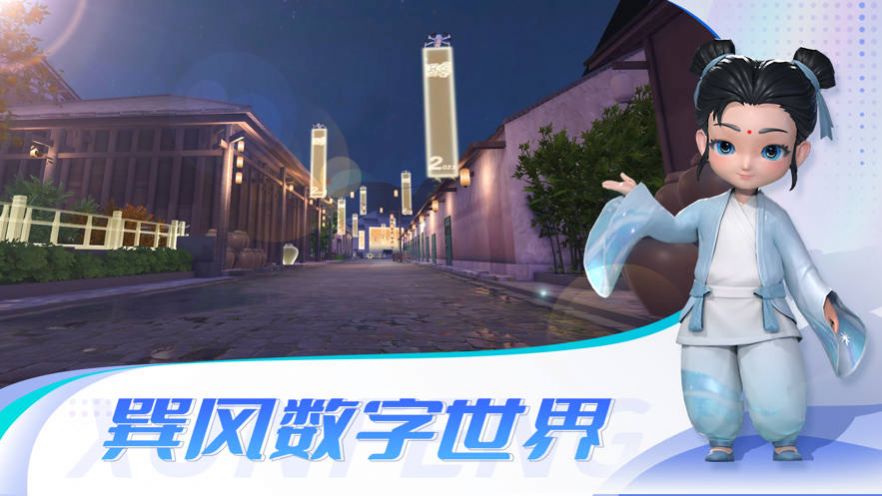 巽风数字世界(附加答案)图1