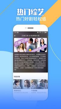 影视大全纯净版官方2025版图3