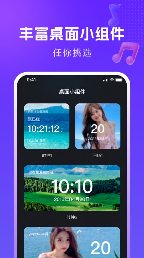 七彩来电秀视频铃声官方最新版图2
