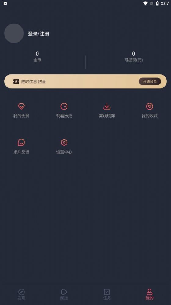 逗猫动漫app官方版(3)