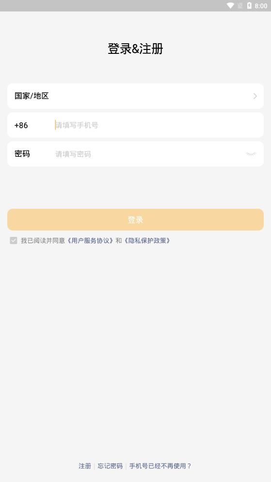 小天才电话手表安卓手机版图3