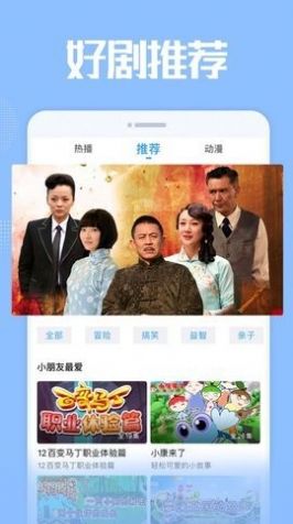 双鱼影视TV最新版软件图1