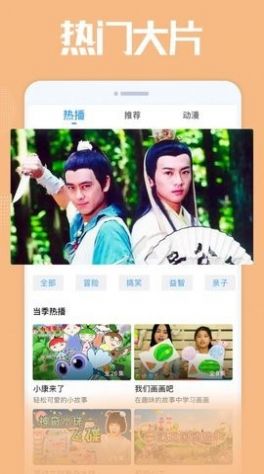 双鱼影视TV最新版软件图2