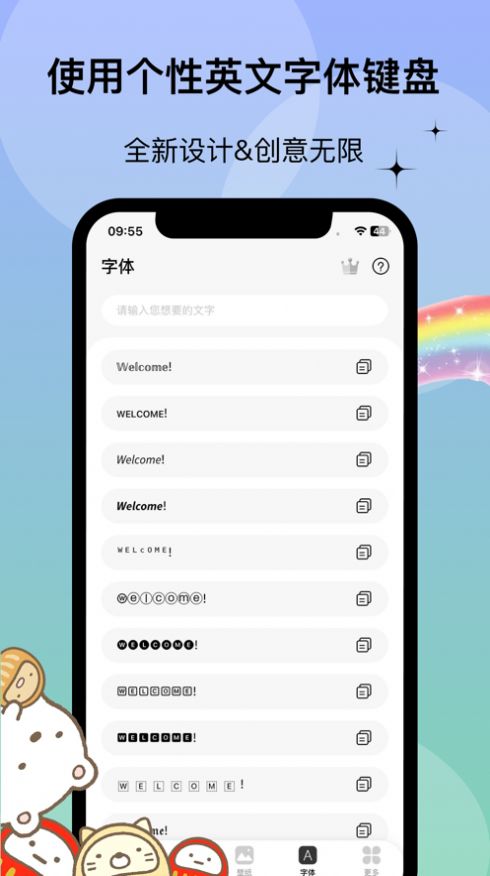 WidgetsLab小组件app苹果版图2