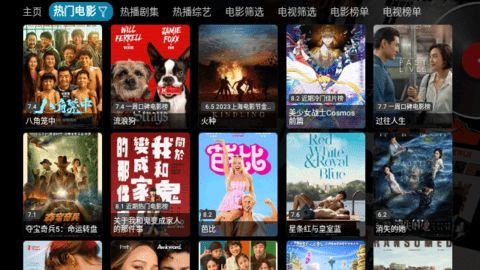 TH观影仓app官方（TH福利仓）图1