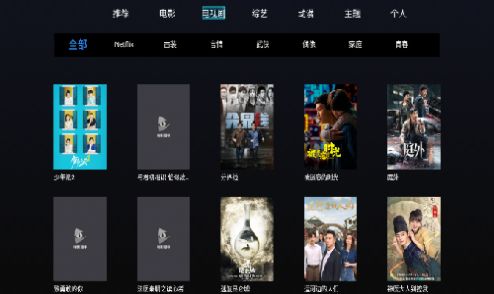 电影猎手ios最新版图1
