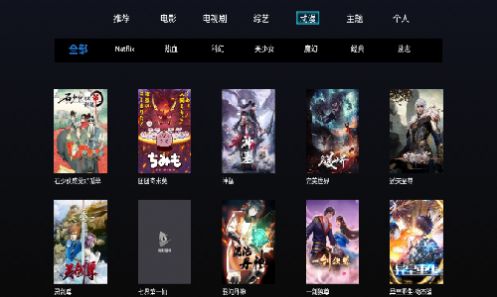 电影猎手ios最新版图3