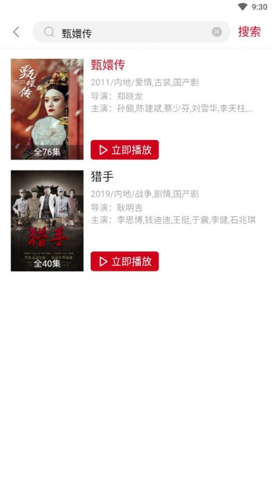 冰影视TV最新版（冰河影视）图1