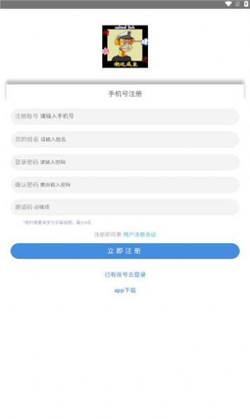潮玩咸鱼app官方版图3